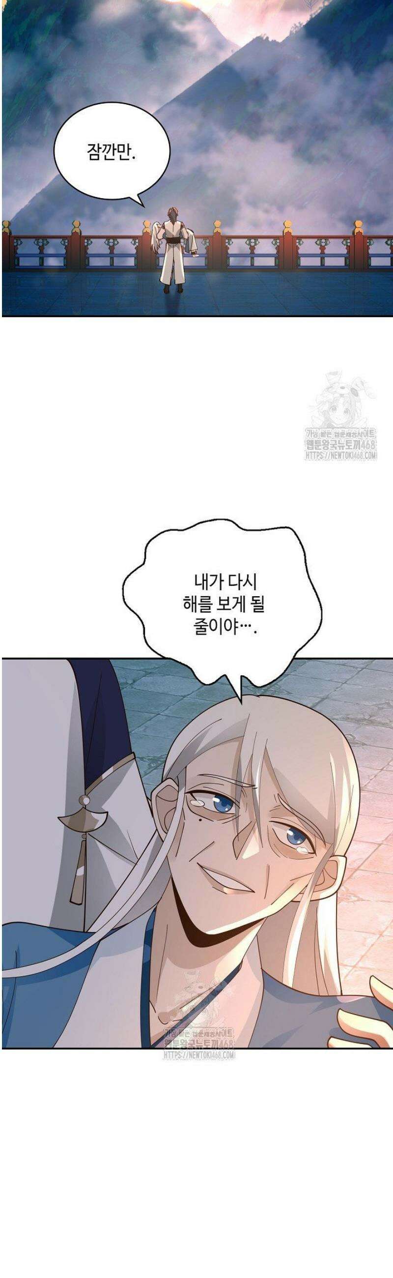 무련전봉 1747화 35