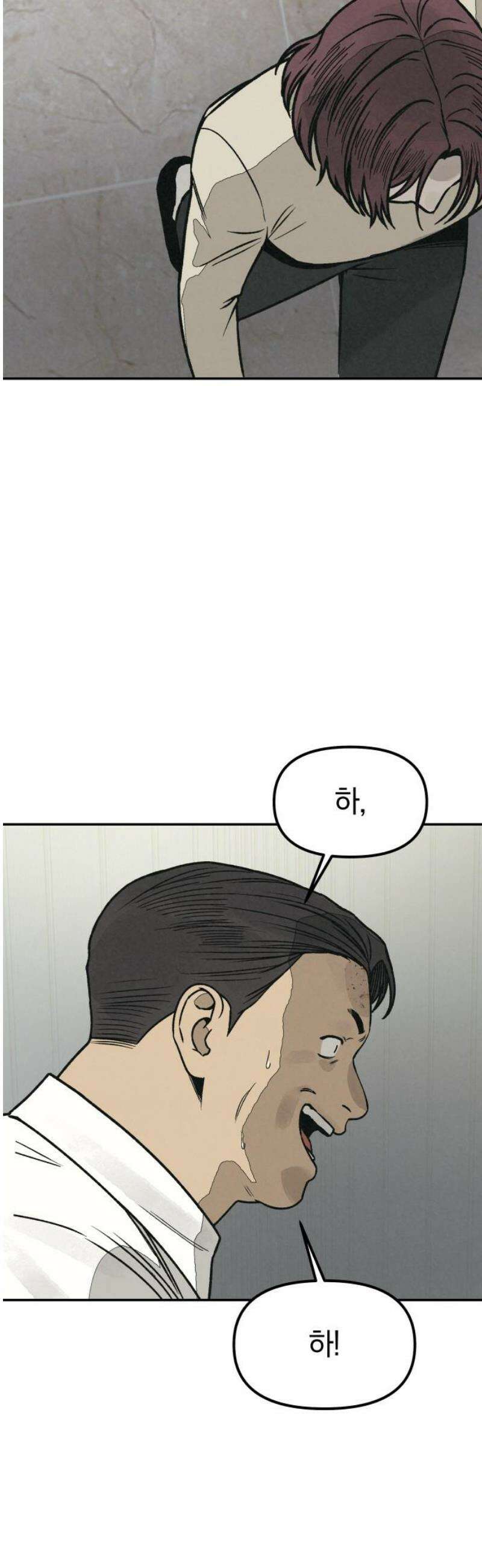 당신의 살인을 위하여 36화 10
