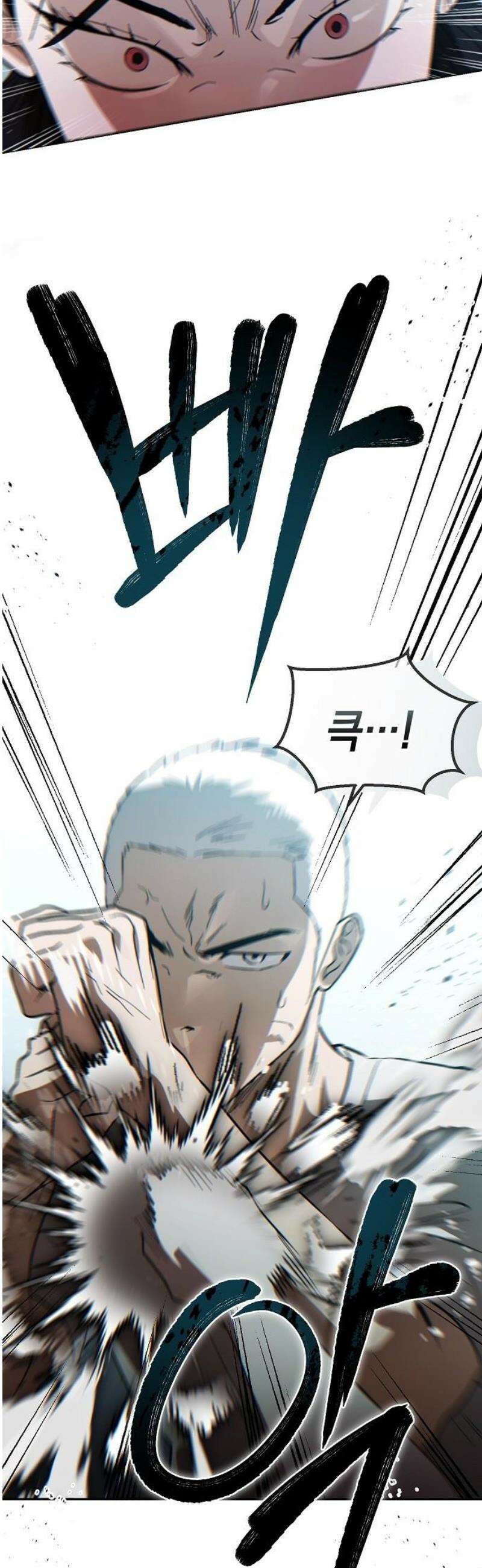 새까만 순정일지 47화 : 네 심장소리가, 닿았어 10