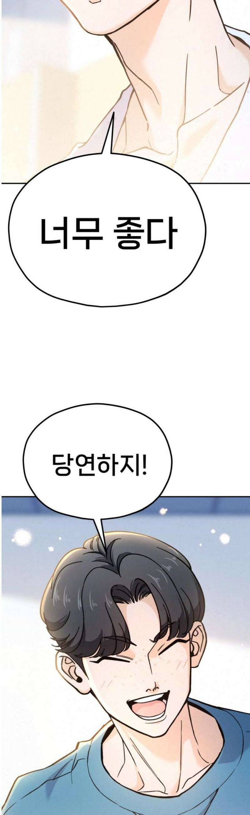 신의 요리 28화 - 본선 준비1 55