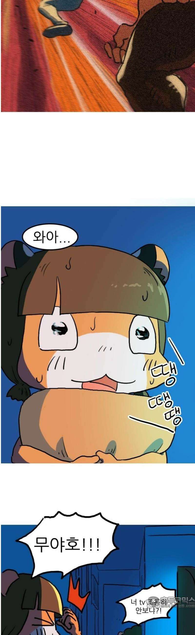 봉구리 로큰롤 12화 프로레슬링 4