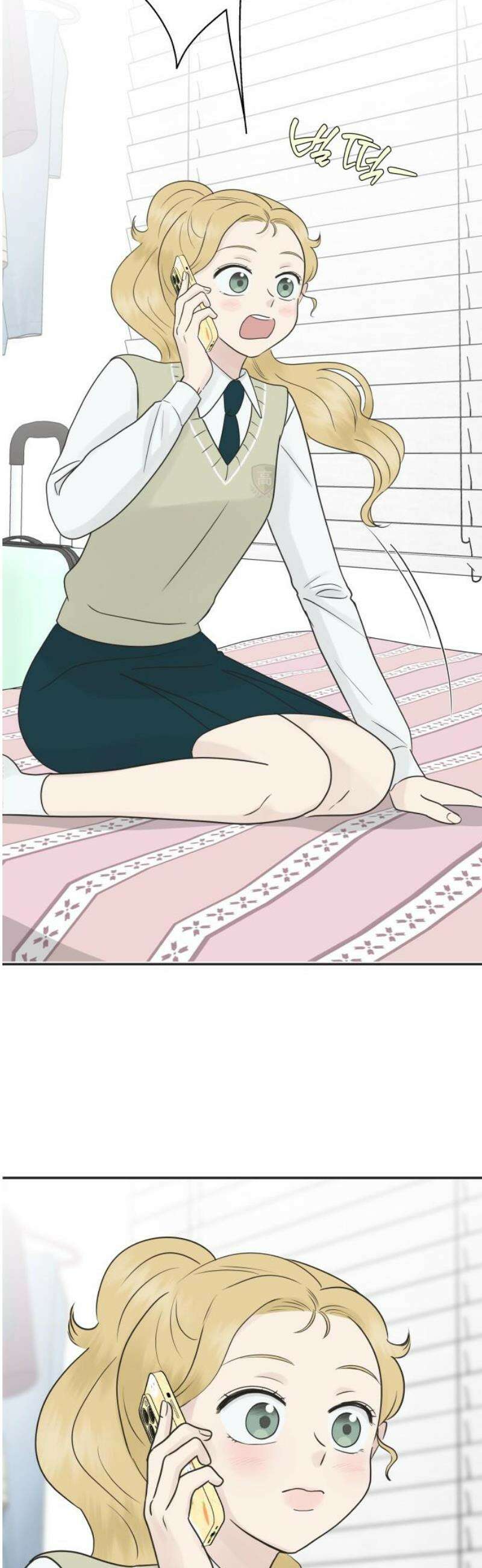 내 어디가 좋아? 5화 12