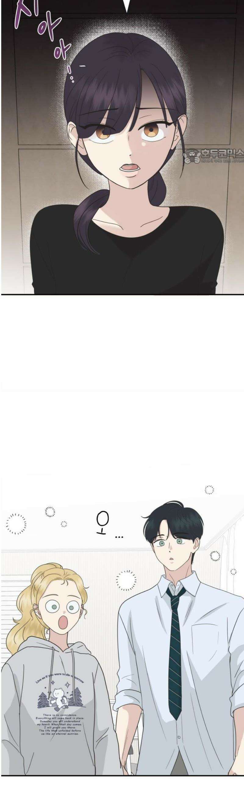 내 어디가 좋아? 5화 39
