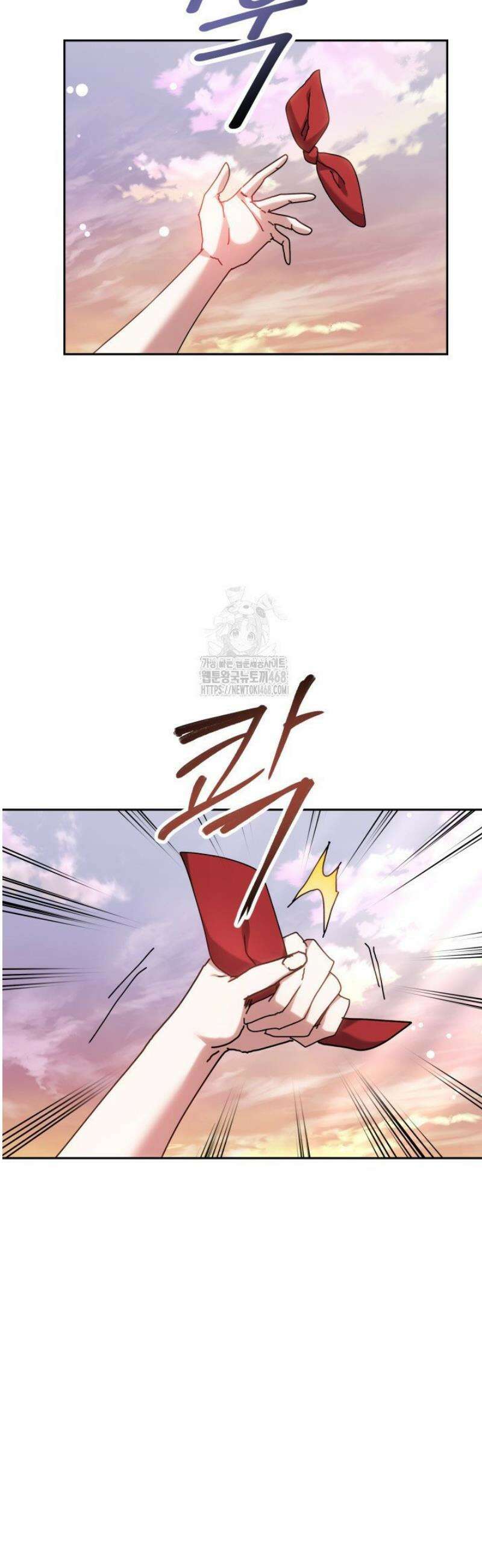 괴력 영애는 연약해지고 싶어 2화 17