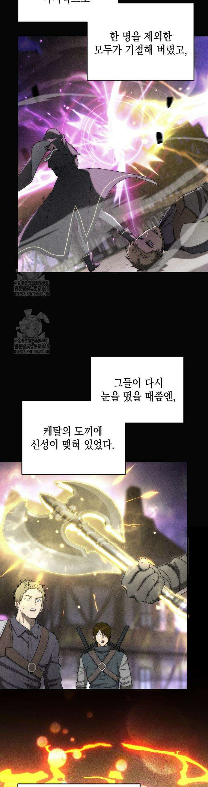 판타지 세계 속 바바리안으로 살아가기 38화 6