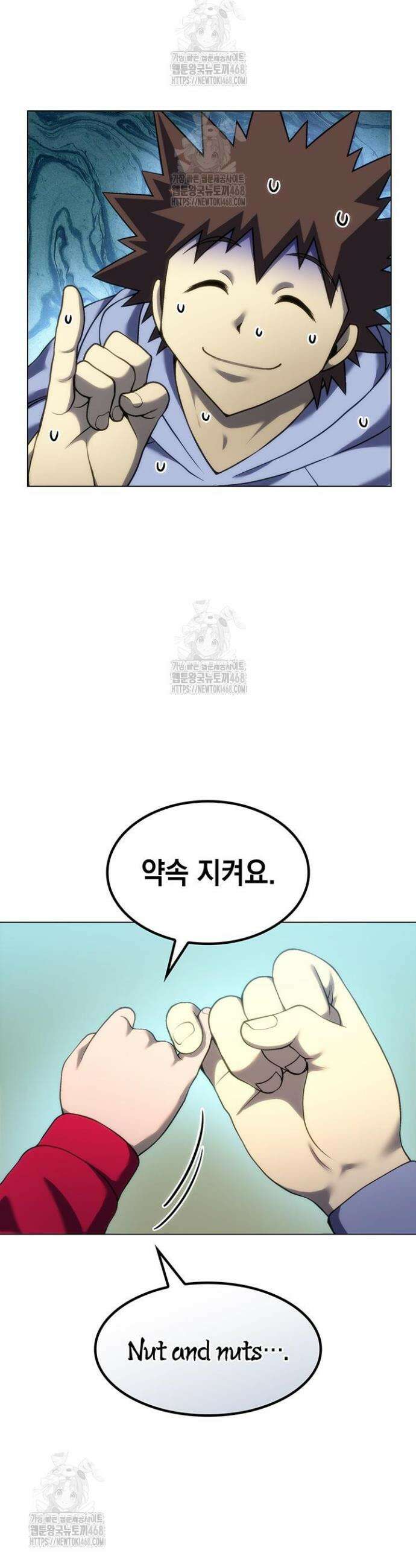 홈 플레이트의 빌런 182화 8