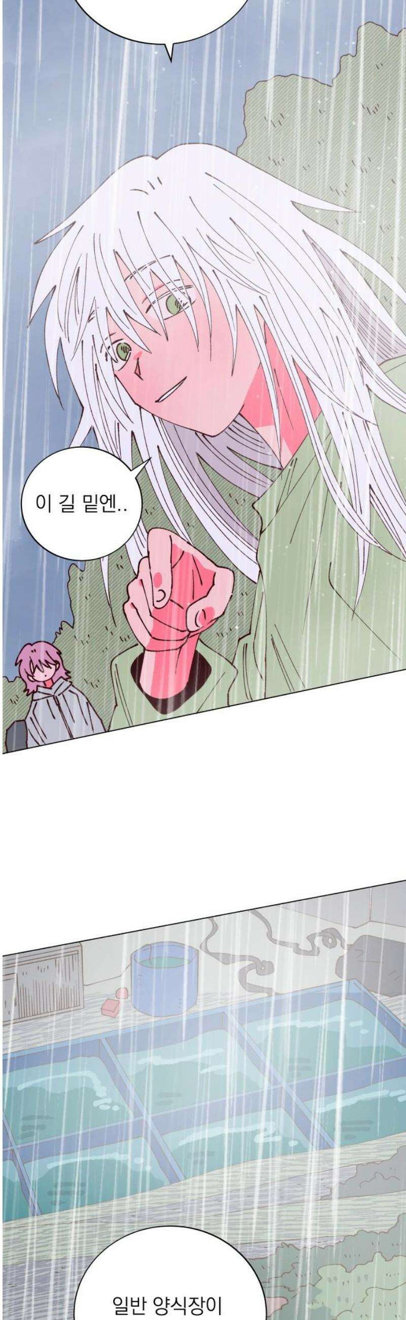 그렇게 물거품이 되어도 83화 6