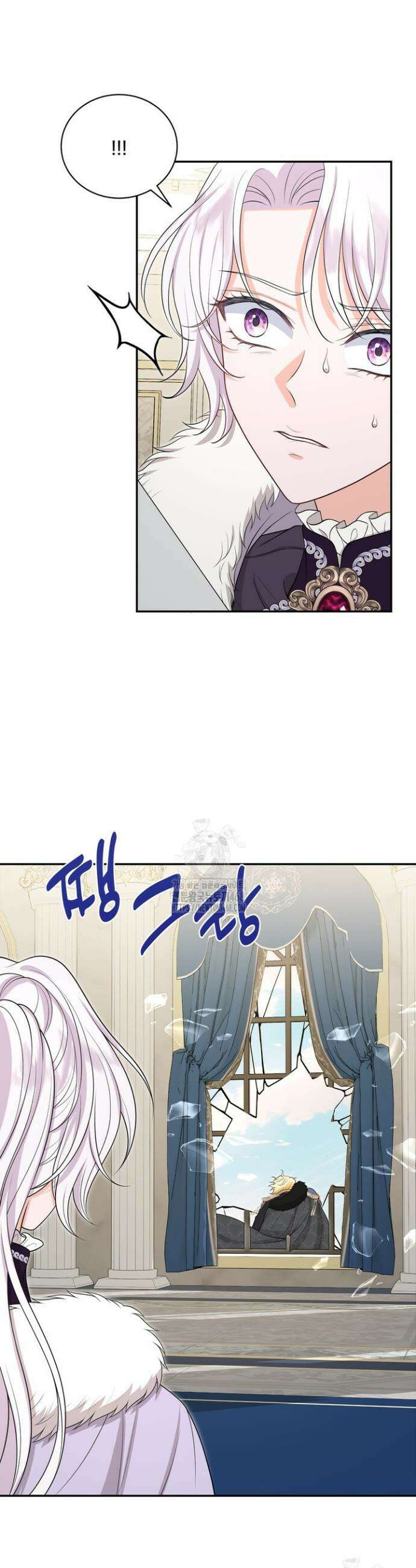 S급 아기 황녀님이 너무 강해 85화 10