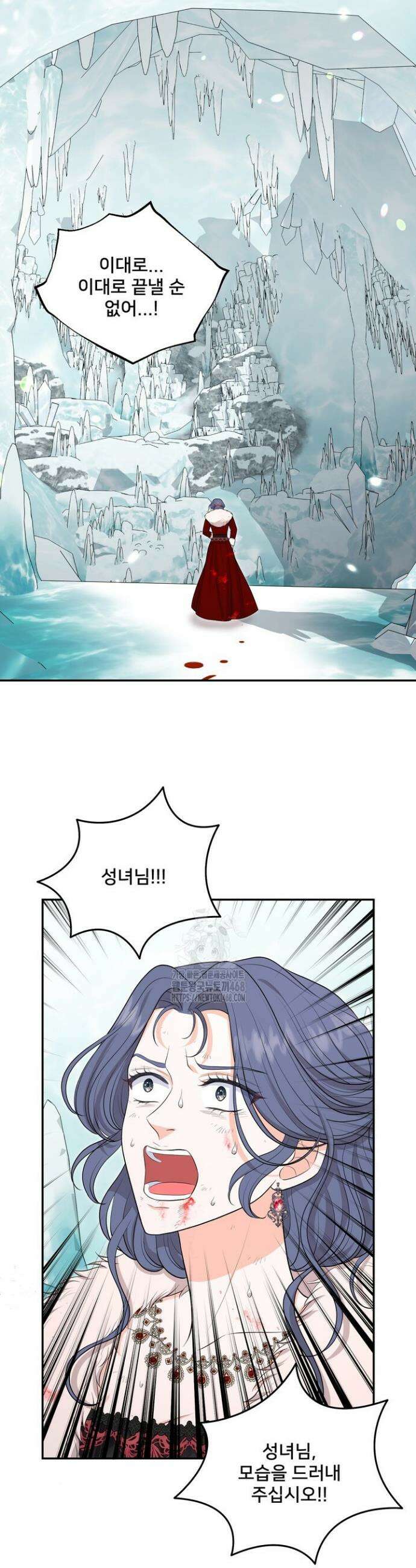 S급 아기 황녀님이 너무 강해 85화 21