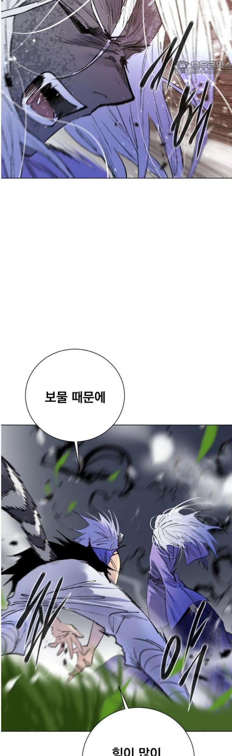 백년게임 3부 - 천상대전 19화 연이와 버들도령(4) 7