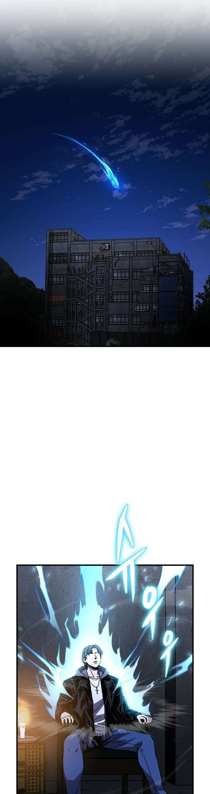 퇴마록 : 세계편 - 그 남자는 매일 밤 나를 부른다 (3) 38