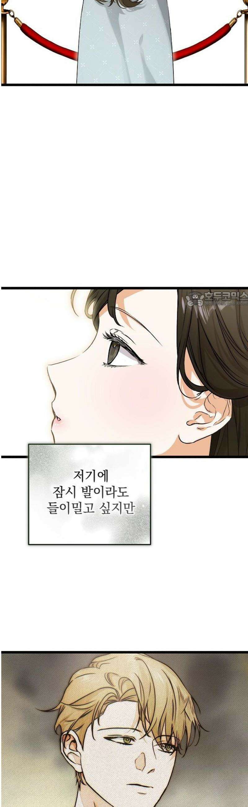 구원, 그 잔혹함에 대하여 10화 11
