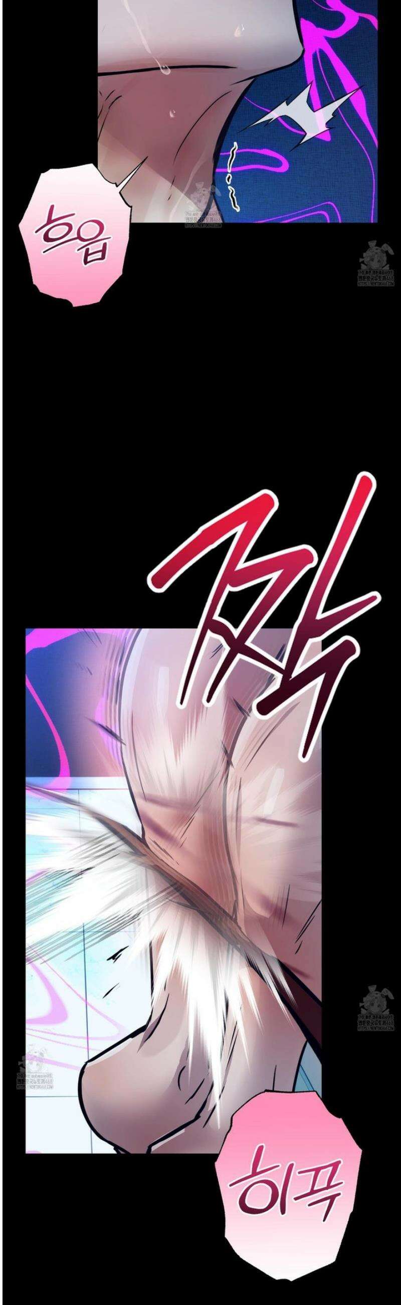 공공재가 된 아버지! 25화 [시즌1 최종화] 3