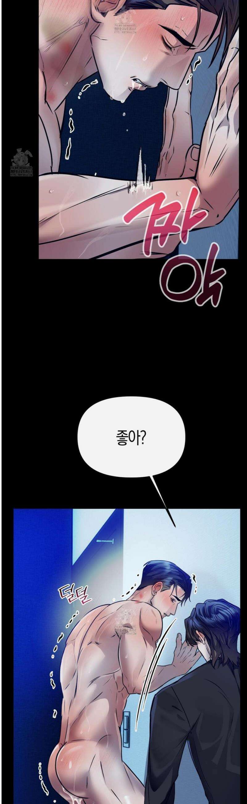 공공재가 된 아버지! 25화 [시즌1 최종화] 11