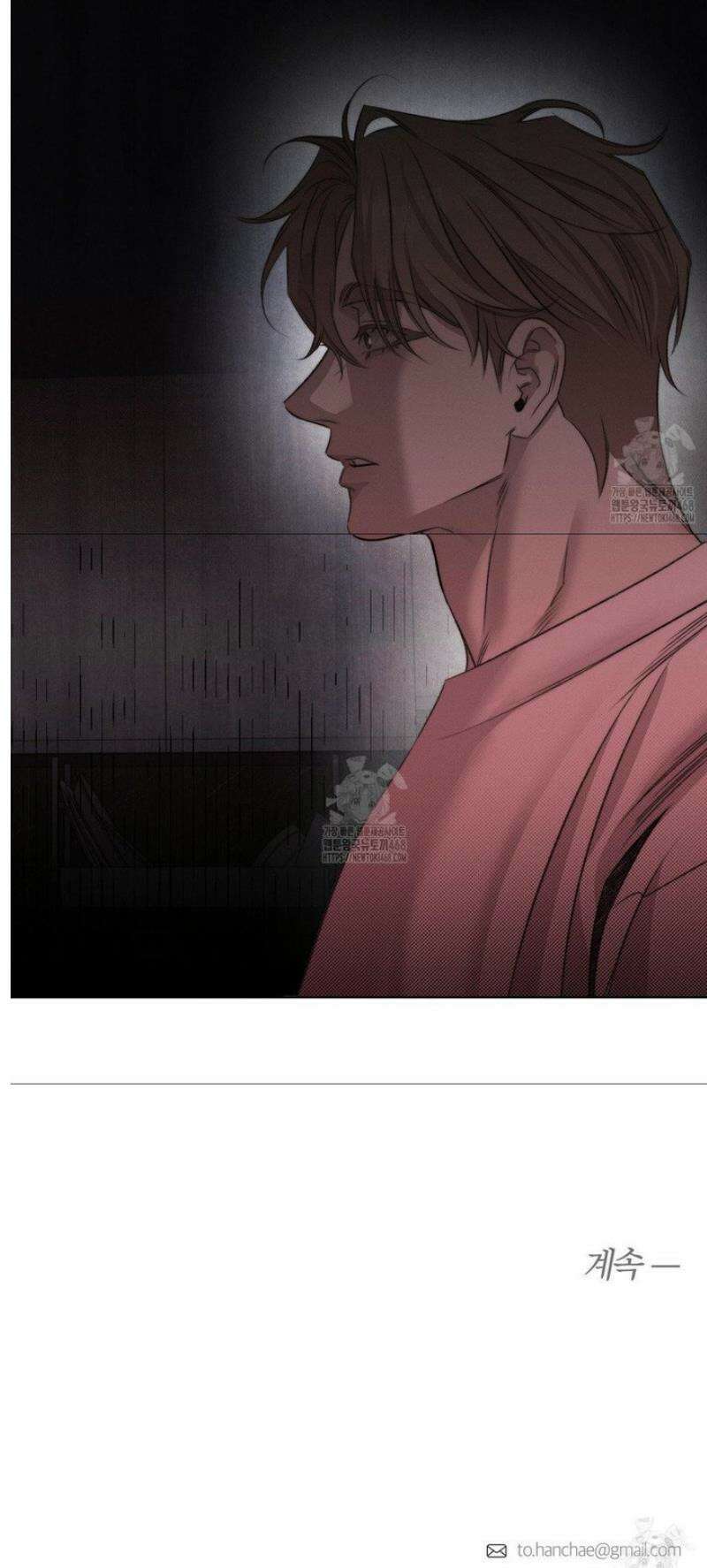 그럼에도 불구한 45화 24