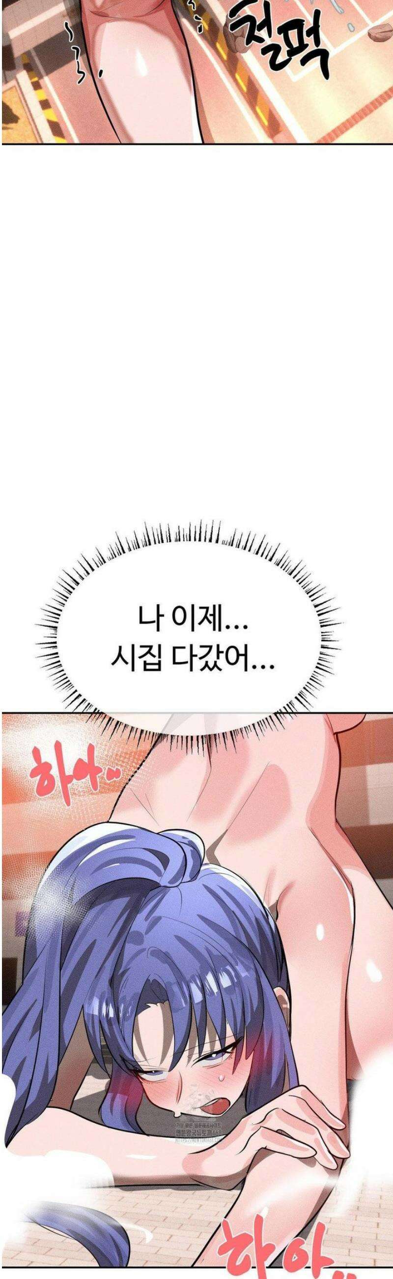 매직걸 서비스 51화 2