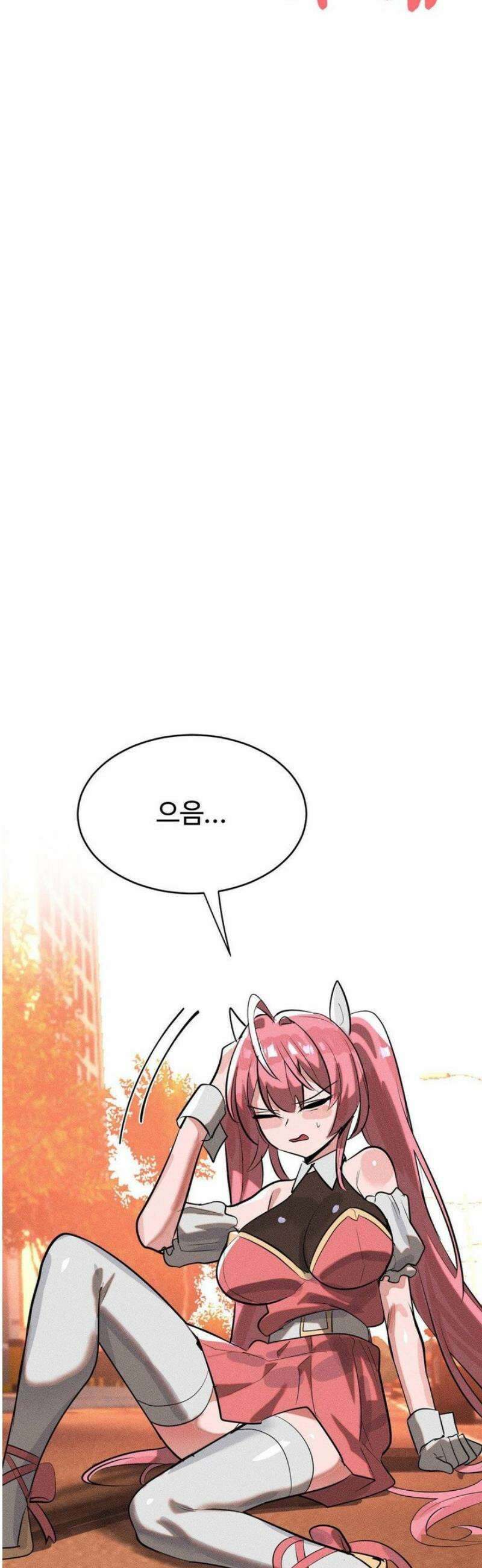매직걸 서비스 51화 3