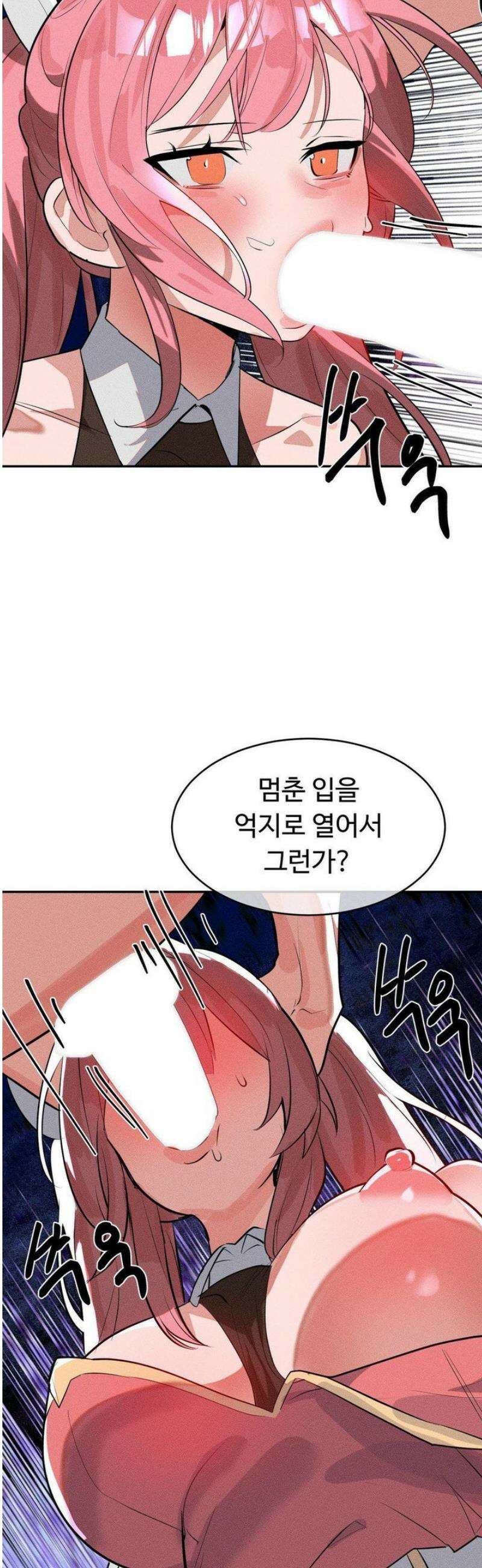 매직걸 서비스 51화 9