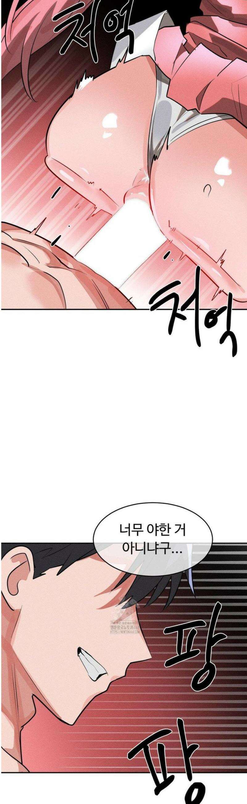 매직걸 서비스 51화 15
