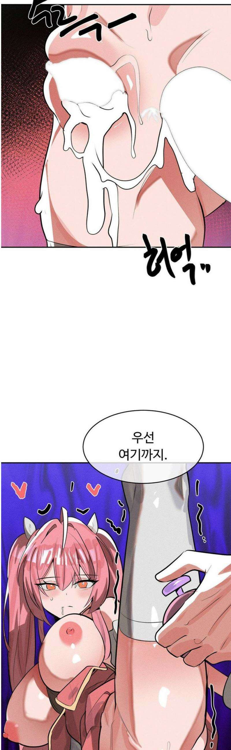 매직걸 서비스 51화 24