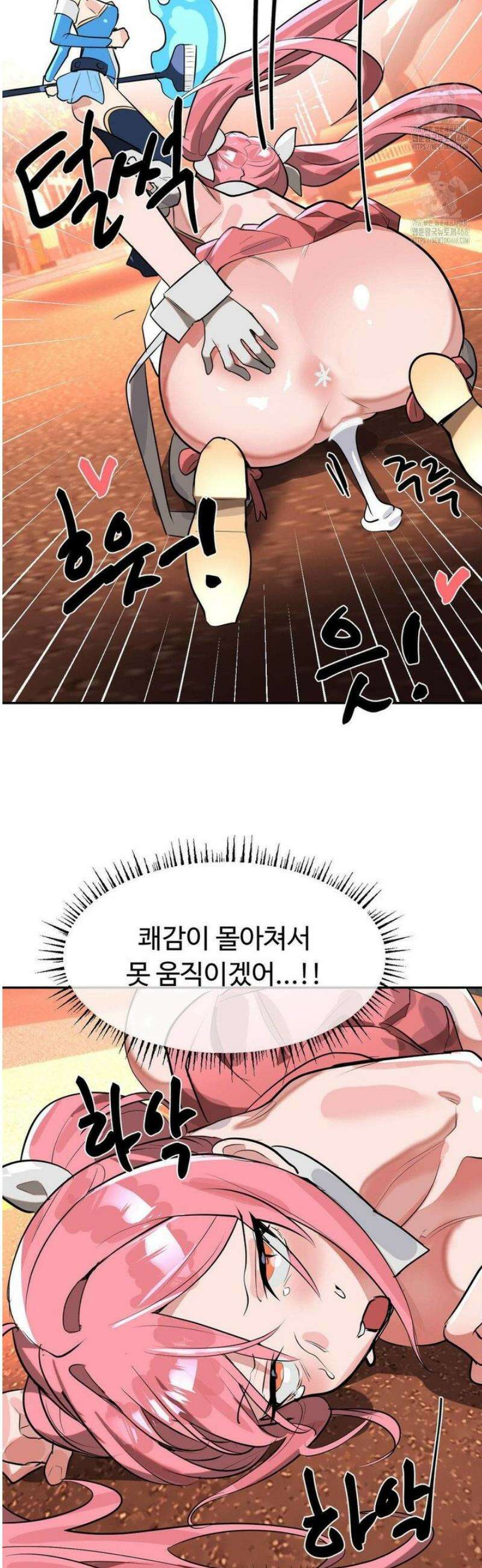 매직걸 서비스 51화 28