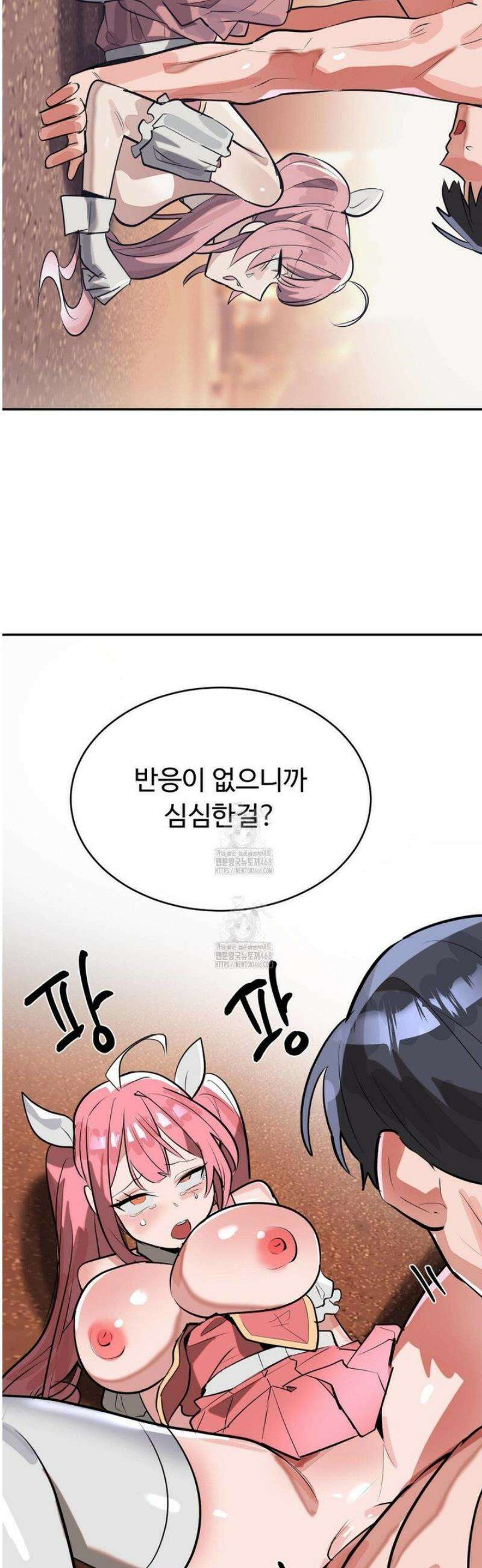 매직걸 서비스 51화 30