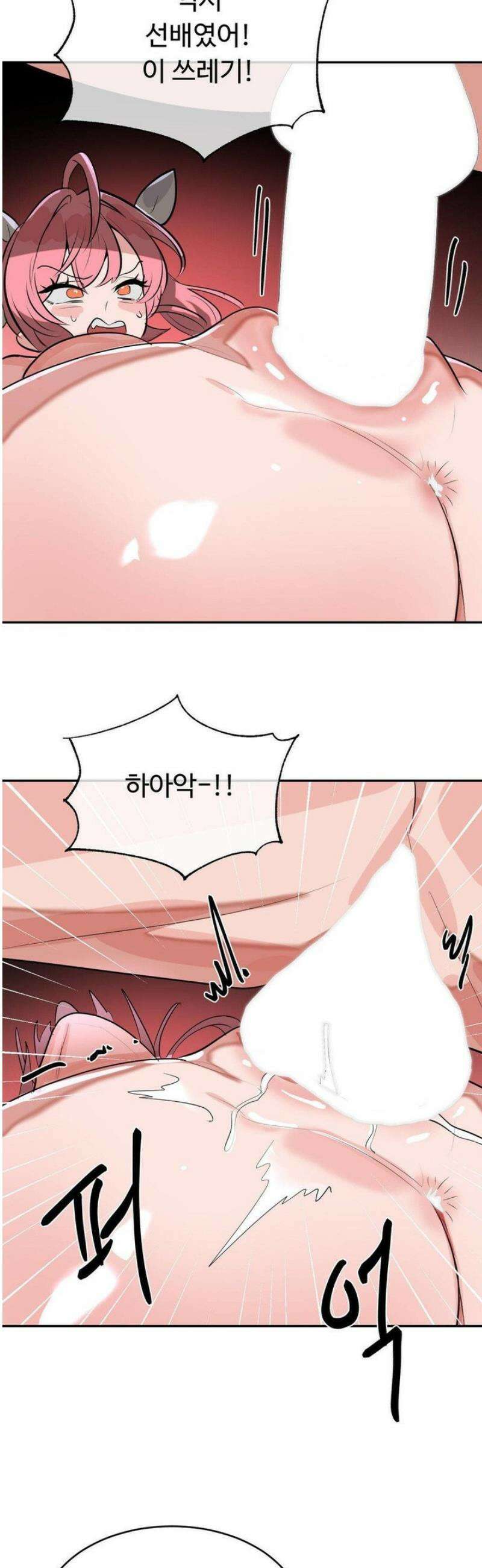 매직걸 서비스 51화 32