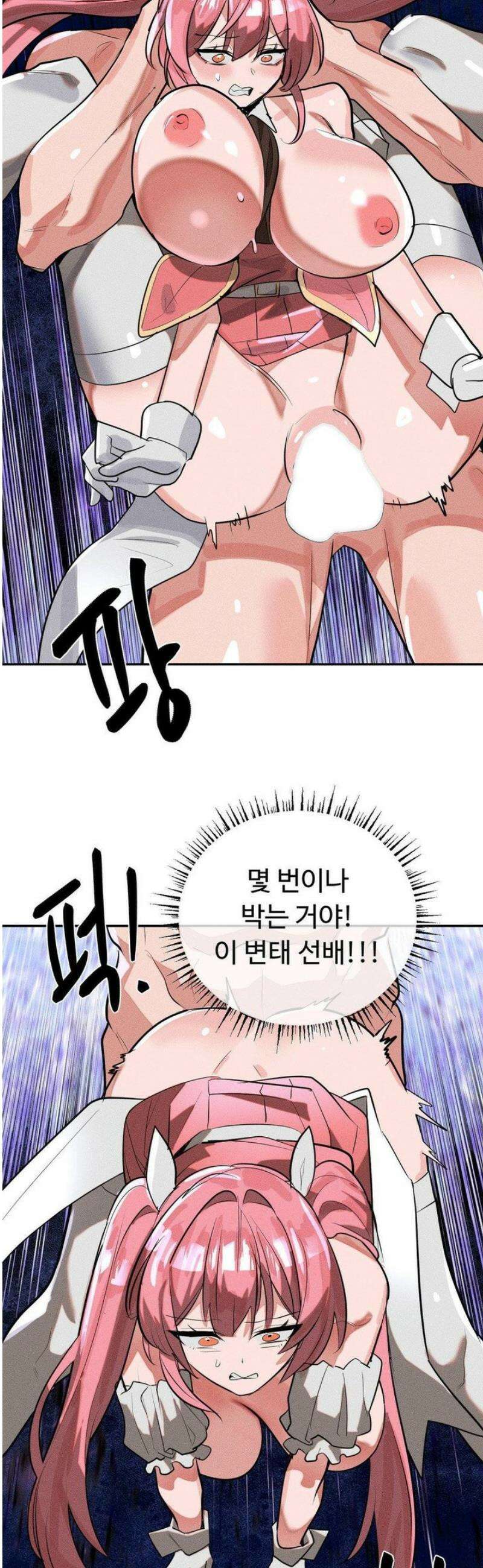 매직걸 서비스 51화 35