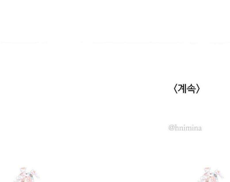 매직걸 서비스 51화 40