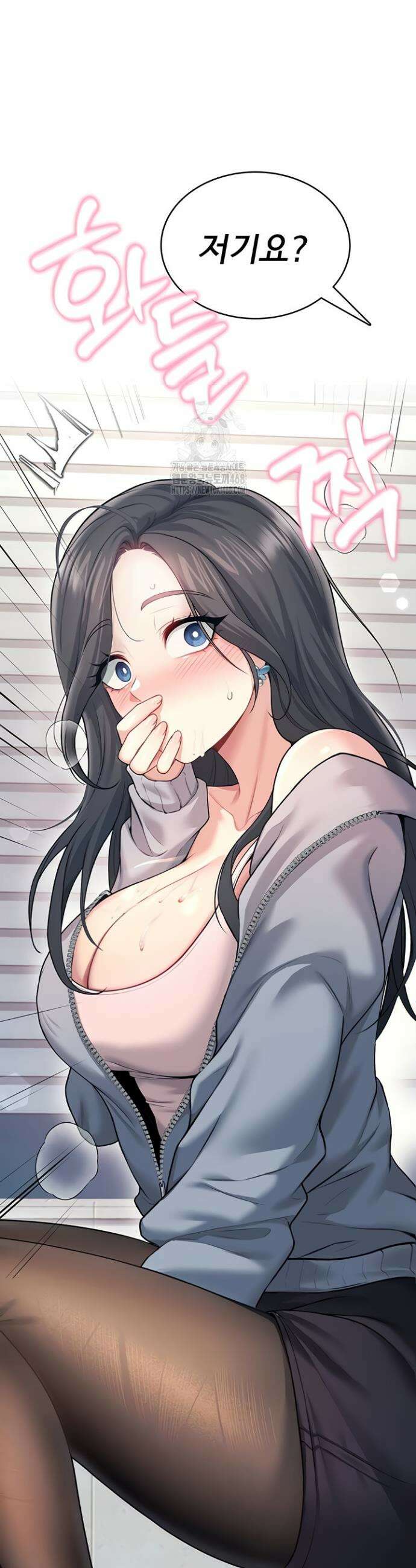 무선 연결 오나홀 52화 6