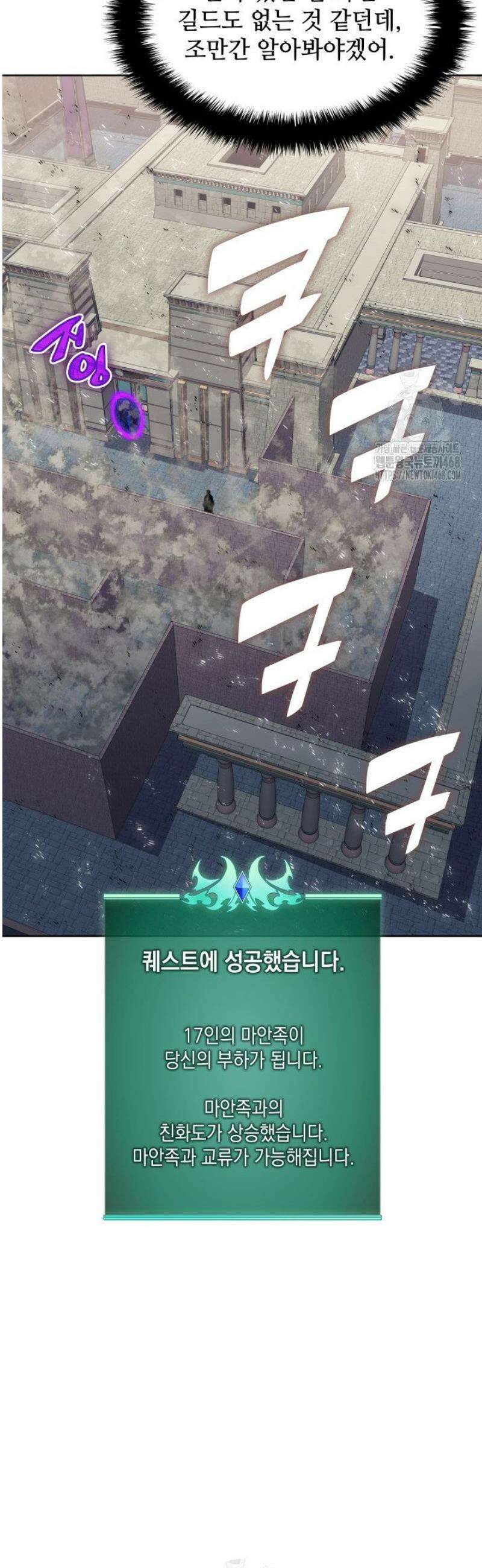 템빨(카카오) 297화 15
