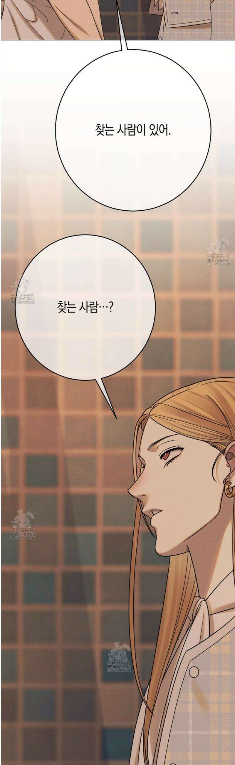 산가지는 도깨비의 꿈을 꾼다 72화 5