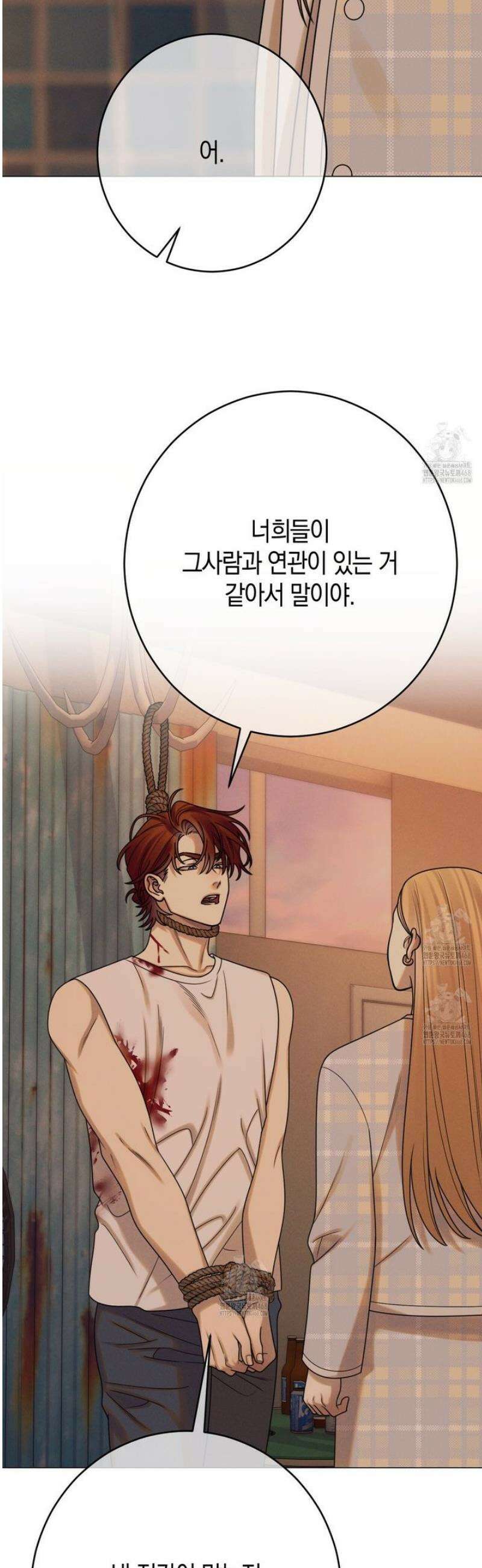 산가지는 도깨비의 꿈을 꾼다 72화 6