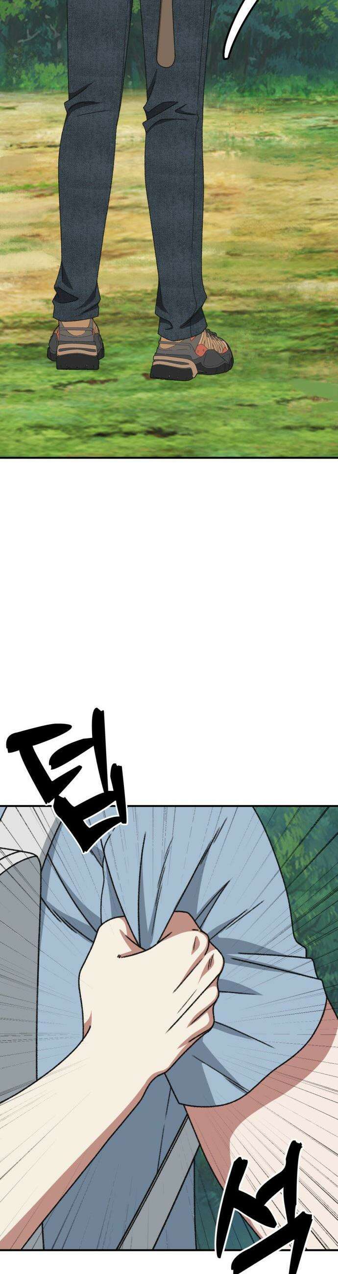 나를 바꿔줘 - [시즌3] 현여주 8 13