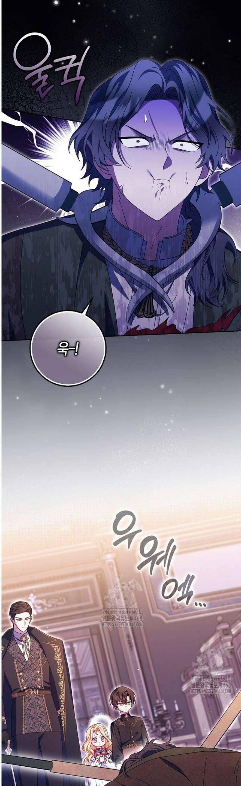 이물질은 나였다 46화 2