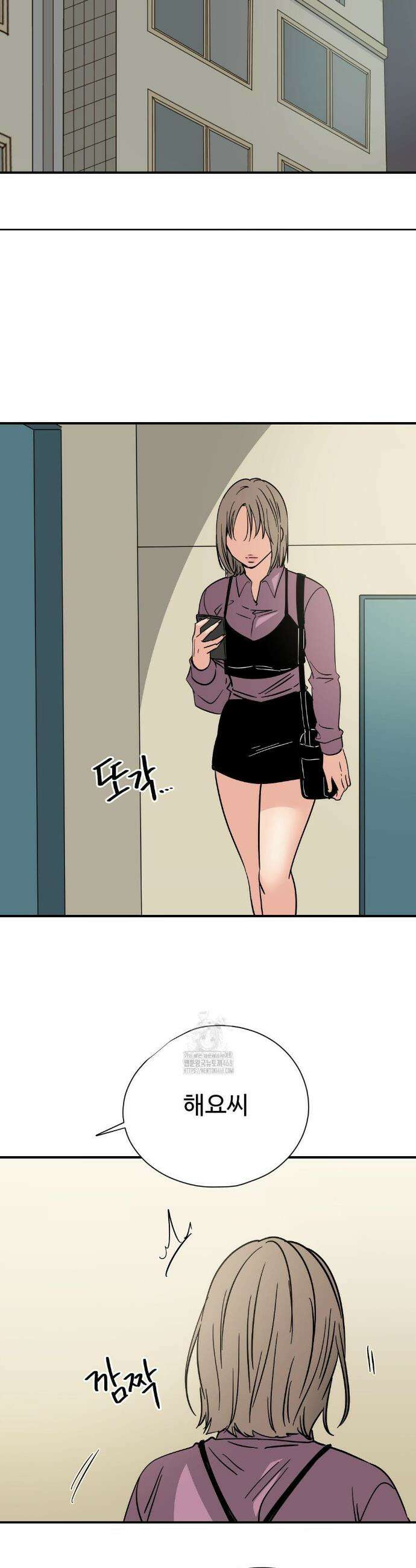하고 싶게 179화(최종화) 5