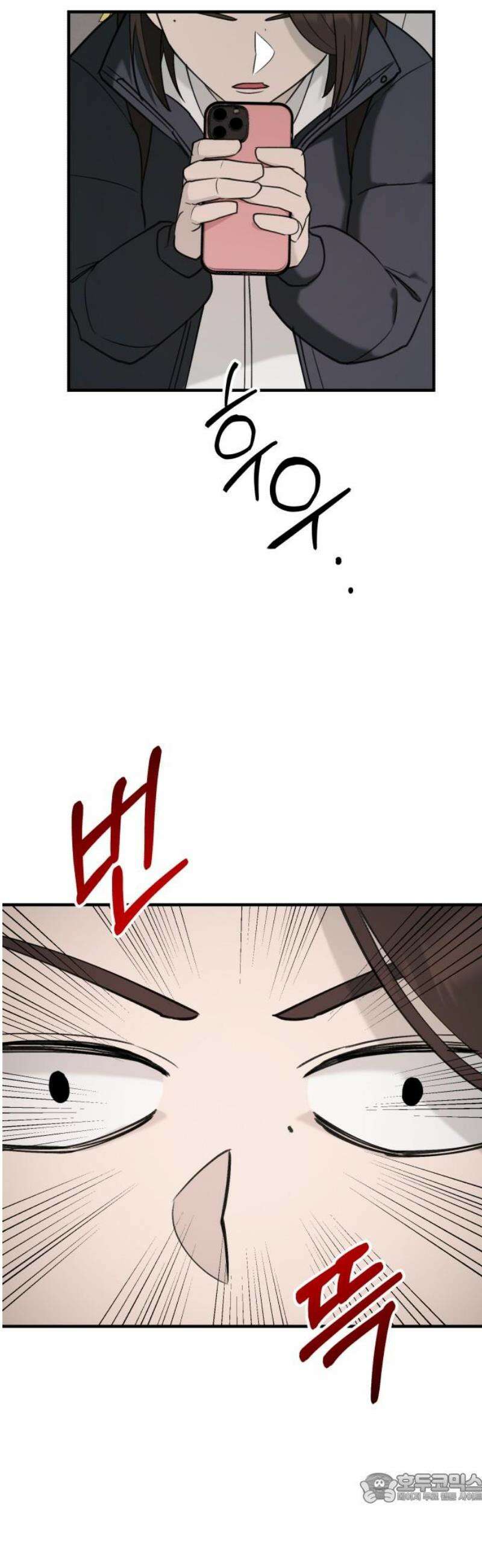 클리셰클럽 22화． 수능(1) 4