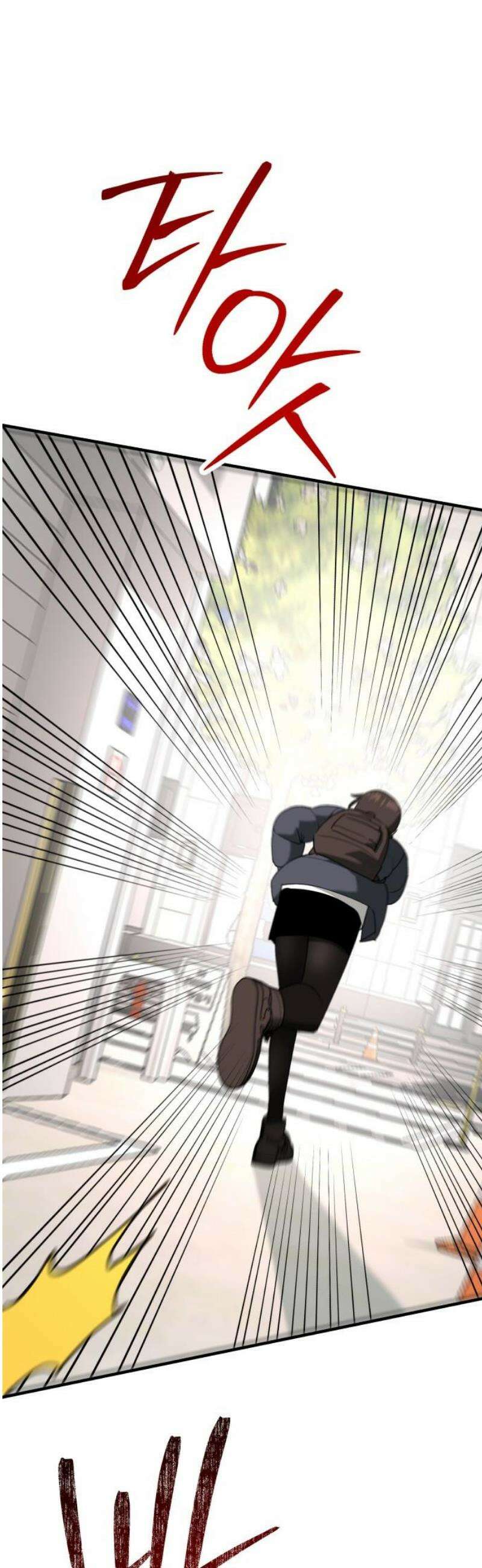 클리셰클럽 22화． 수능(1) 5