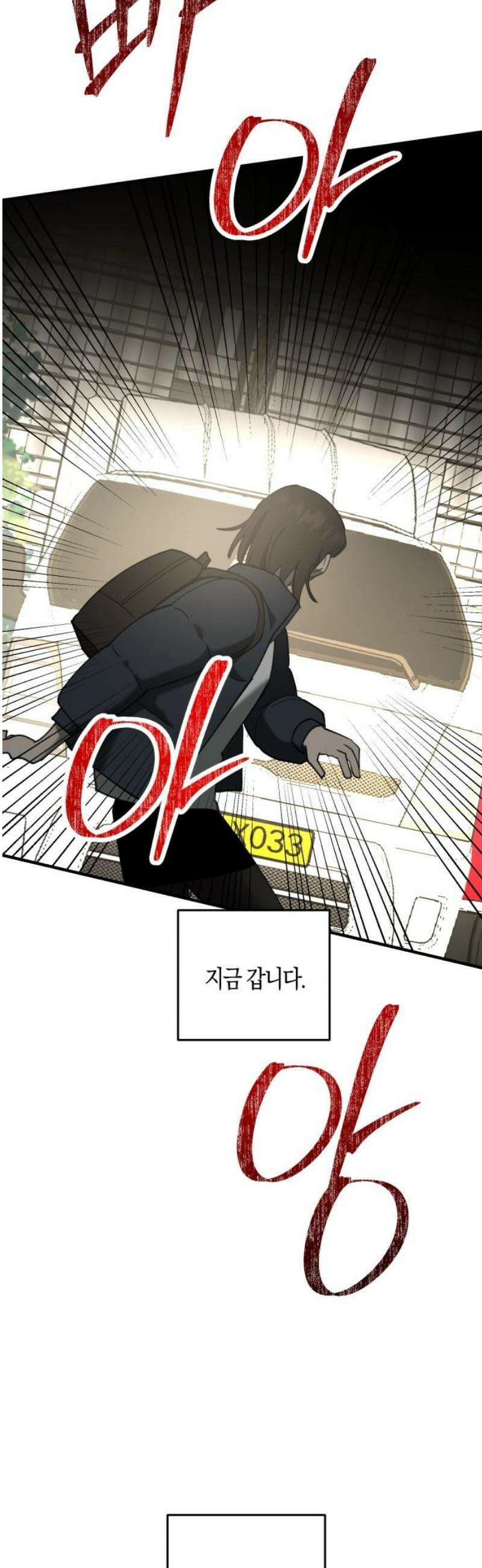 클리셰클럽 22화． 수능(1) 6