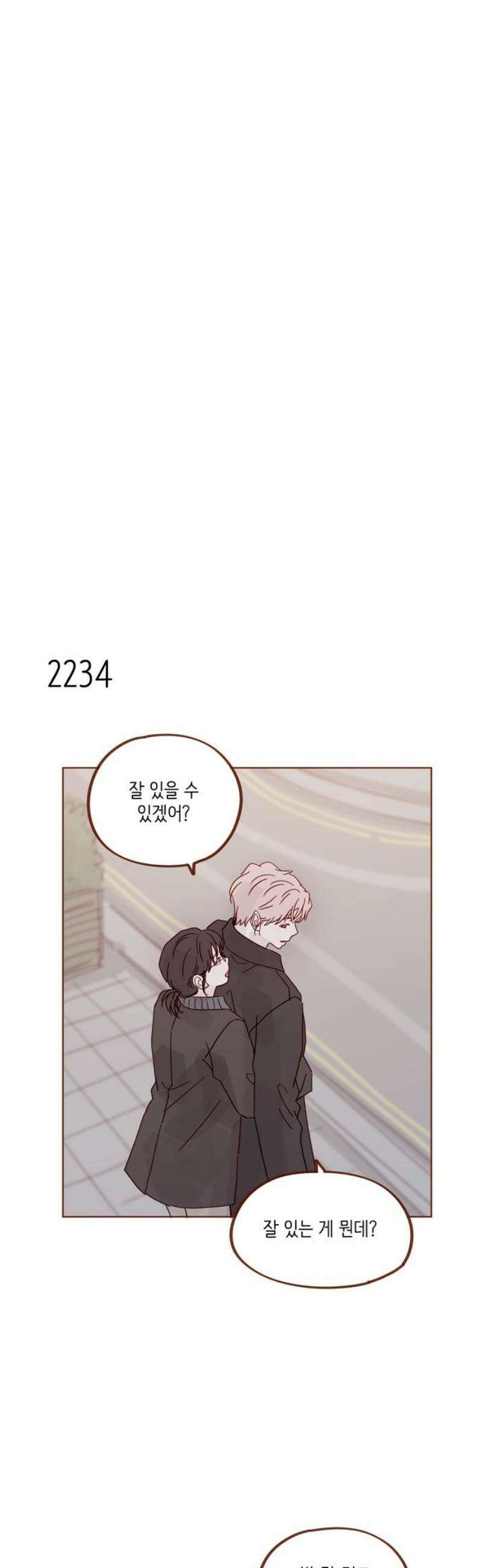 홍시는 날 좋아해 339화 : 이번 여행을 오래오래 남길 방법 10
