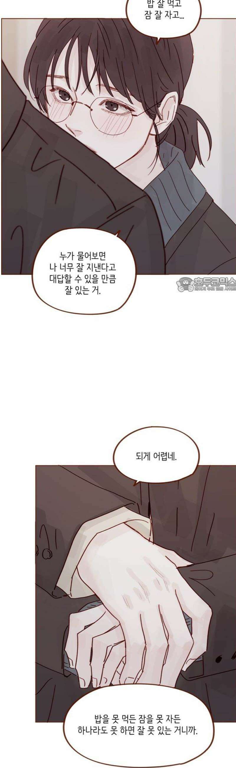 홍시는 날 좋아해 339화 : 이번 여행을 오래오래 남길 방법 11