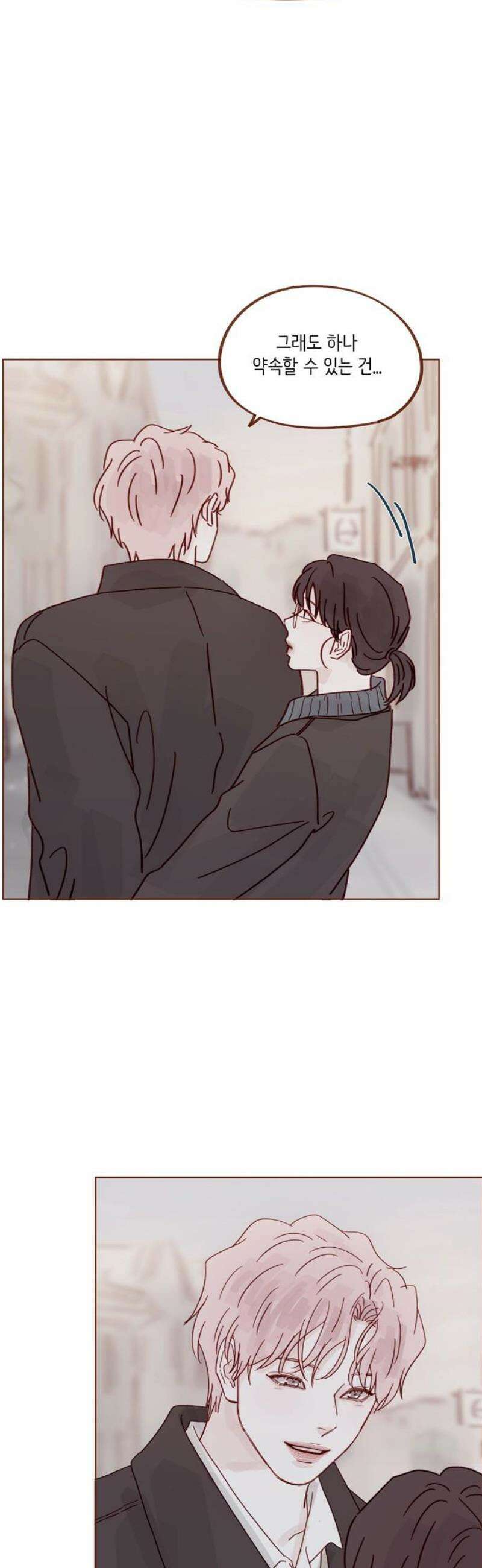 홍시는 날 좋아해 339화 : 이번 여행을 오래오래 남길 방법 12