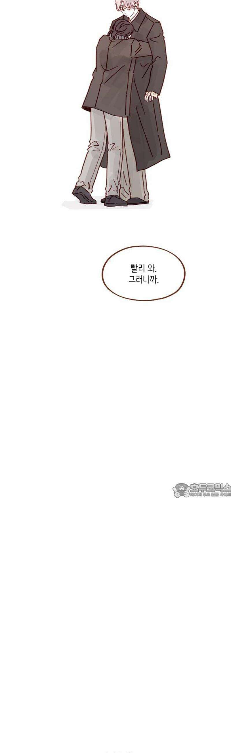 홍시는 날 좋아해 339화 : 이번 여행을 오래오래 남길 방법 15