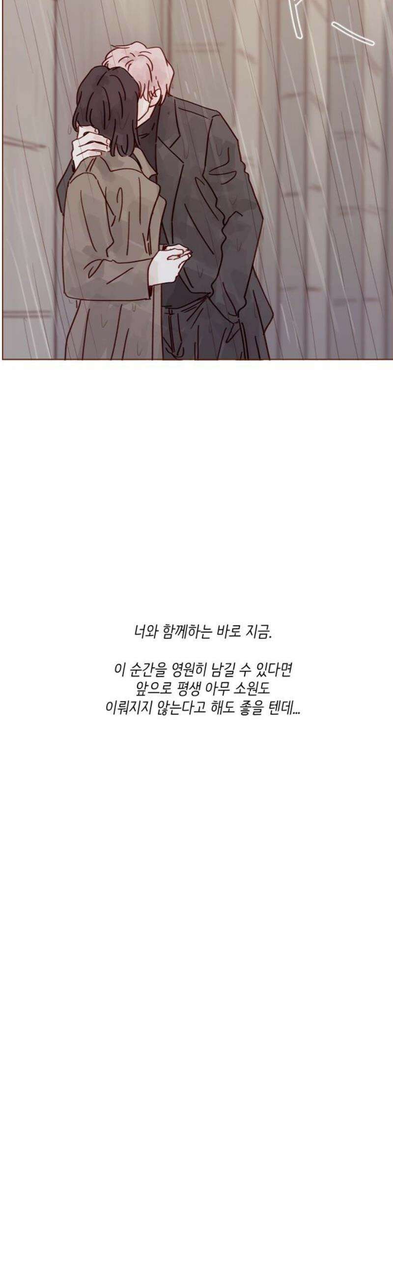 홍시는 날 좋아해 339화 : 이번 여행을 오래오래 남길 방법 21