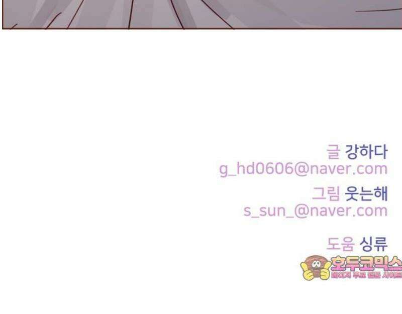 홍시는 날 좋아해 339화 : 이번 여행을 오래오래 남길 방법 28