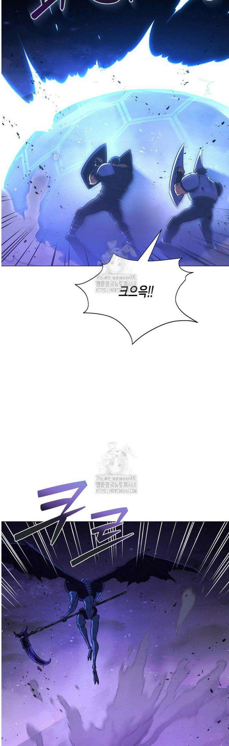 육식주의 헌터 140화 4