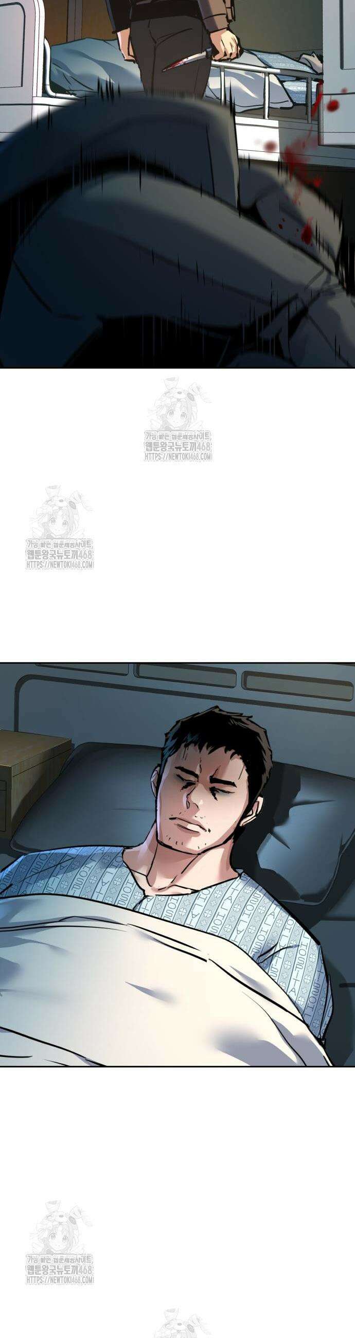 입학용병 259화 3