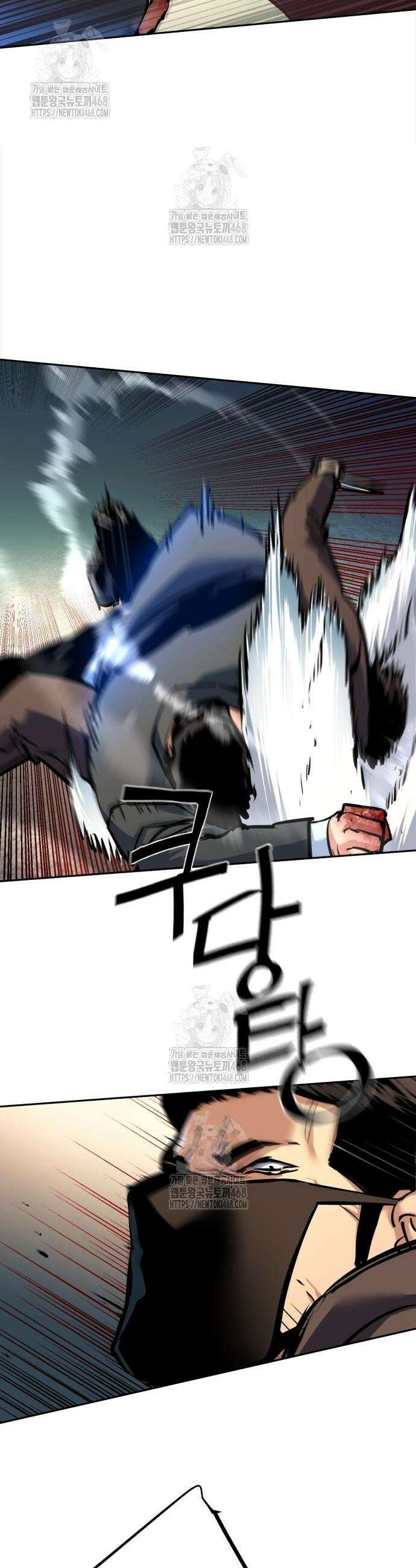 입학용병 259화 5