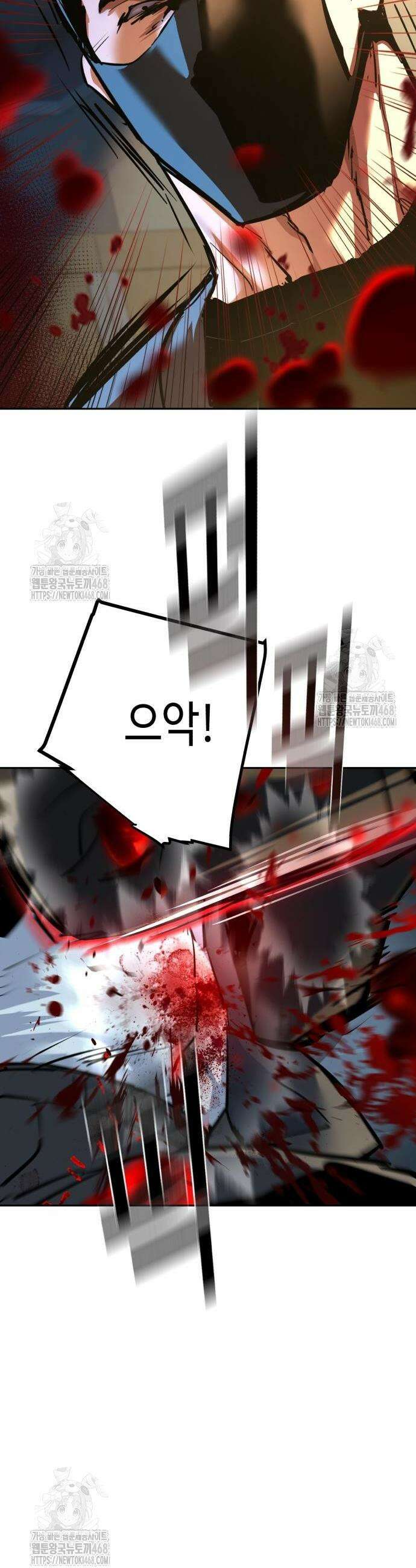 입학용병 259화 11