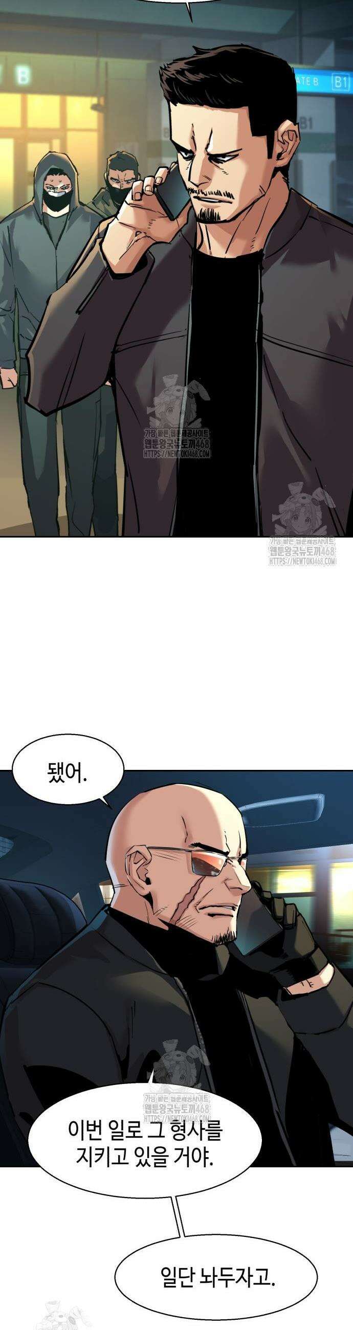 입학용병 259화 37